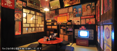 昭和のガード下の「モツ焼屋」、酒屋の店頭の「盛切屋」をイメージしています。