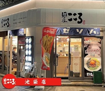 2021年4月には上野と池袋に新店をオープンしました!今後もますます成長していく企業でご活躍を。