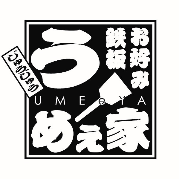 あなたのご希望の条件やバイト開始日など、面接時にご相談ください♪
