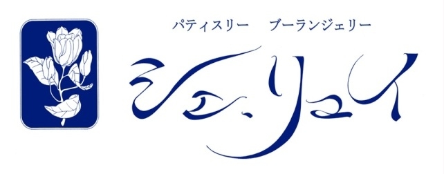 優しい先輩がていねいにお教えします!まずは「ケーキやパンが好き」という志望動機でOK♪