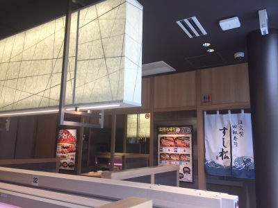 【牛めし】でおなじみの松屋ブランドが、「駅前店舗」をテーマに”すし店”を展開中!