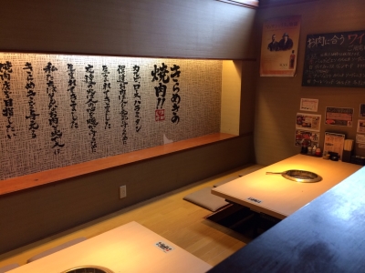 オシャレで落ち着いた佇まい。おかげ様で常連のお客様に多数ご来店いただいています!