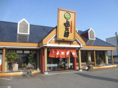 「株式会社 エイチケイアール」は、日本一の外食グループになることを目標に成長を続けています。