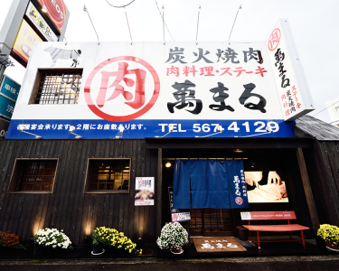 キャリアアップをめざす方は、意欲やスキルなどを正当に評価!入社3ヶ月で店長への昇格実績あり◎