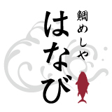 アルバイトデビューはここから!週2日、1日3時間~シフトインOK!