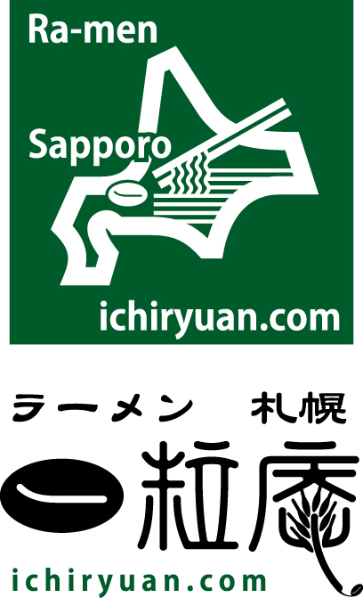 地元・北海道の食材を使った地産地消のラーメンを提供しています