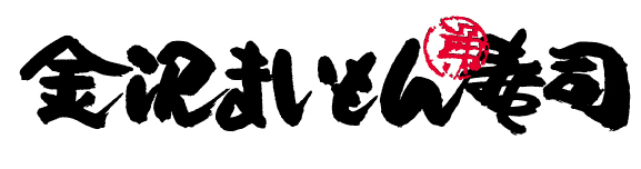 2018年12月にオープンしたばかりの店舗あり!一緒にお客様を笑顔にしていきましょう!