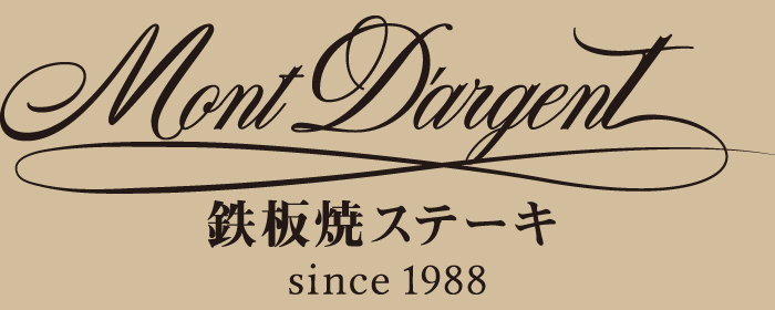 大阪・吹田で30年以上愛され続けている鉄板焼店で一生もののスキルを身につけませんか?