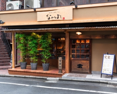 都内人気エリアに9店舗を展開する「なかよし」のキッチンスタッフとして活躍しませんか!