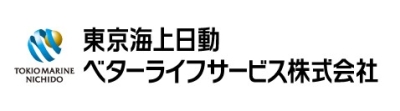 東京海上ホールディングスのグループ会社で安定した働き方をしませんか?