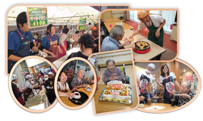 地域のイベントやお誕生日会など人とつながる機会も豊富にあります