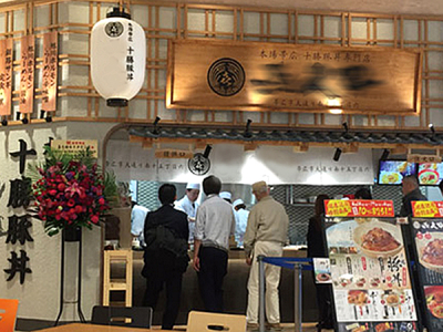 2017年よりスタートした「十勝豚」を使用した豚丼の専門店