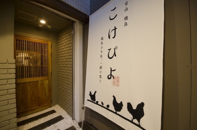 20代~30代の若手が中心となり活躍中◎さらなる店舗展開も視野に拡大中です!
