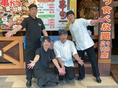 5業態、合計12店舗あるから自分に合ったお店が見つかるかも!?
