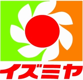 安全・安心・高品質◎「ええもん安い」を提供するイズミヤグループでいっしょに働きませんか