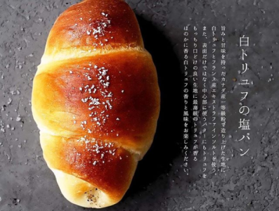 店名にもある「トリュフ」をはじめ、生ハム、チーズなど海外の珍しい食材を扱うことができます◎