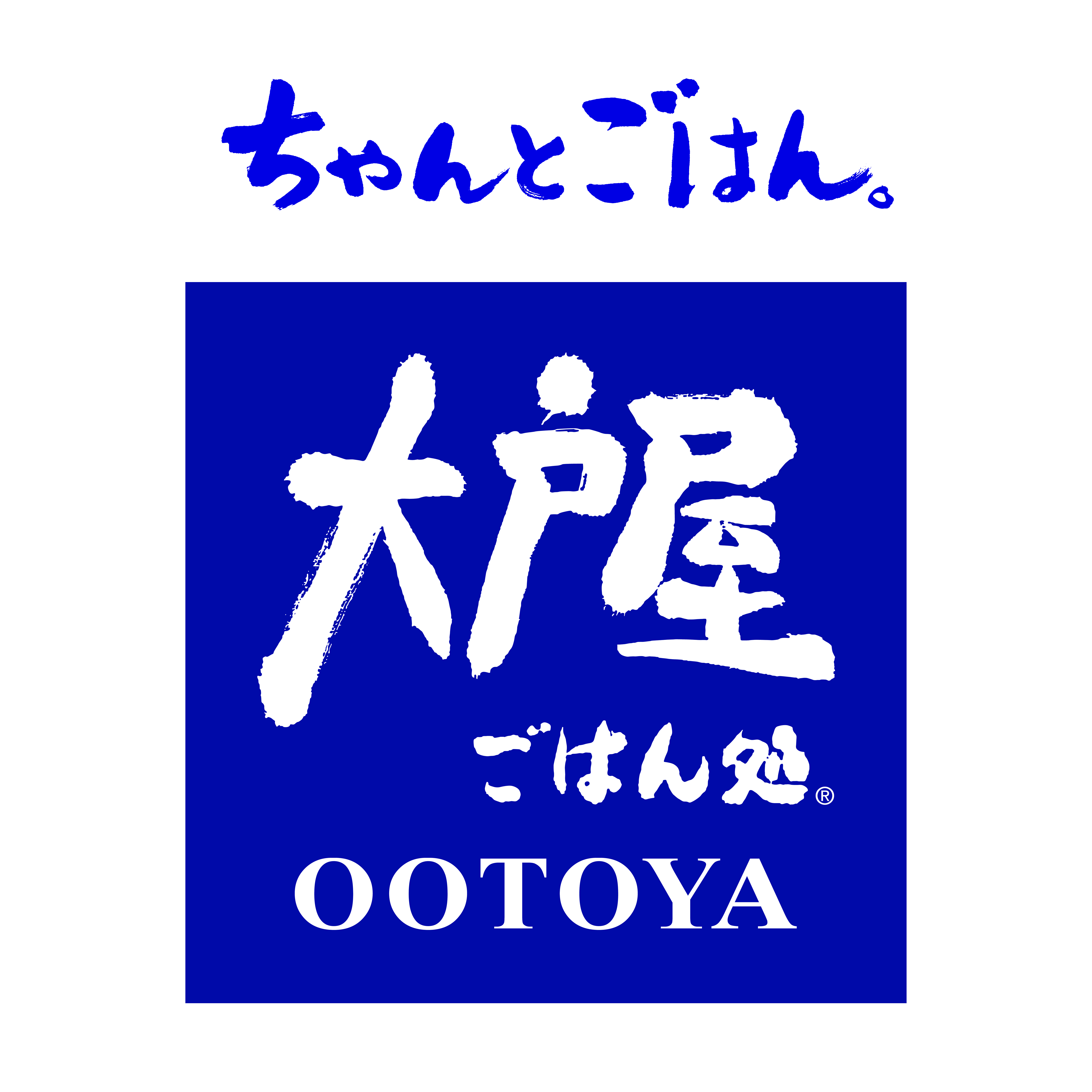 東京・神奈川・埼玉エリアで展開する「大戸屋」で、新メンバー大募集!
