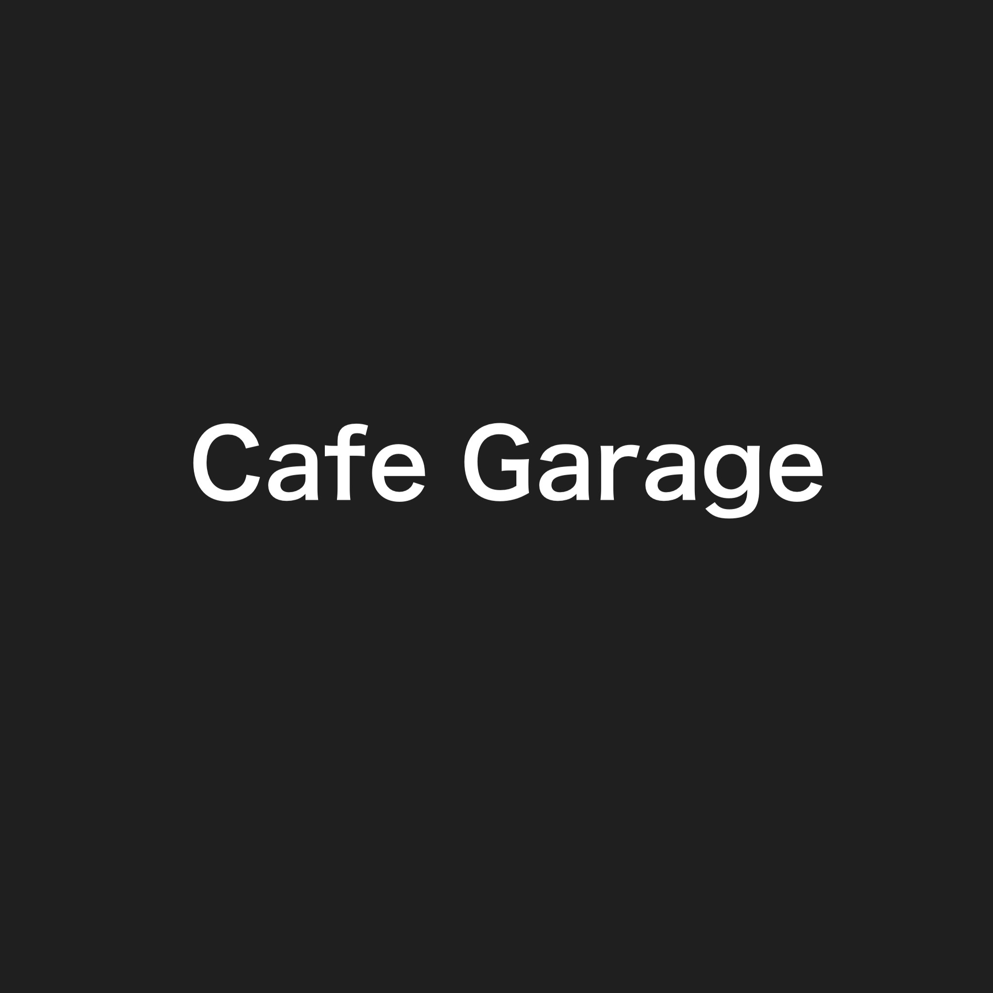 コンクリートむきだしの無骨なガレージ風カフェを、このたび京都市松ケ崎にオープンします☆