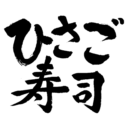 現在活躍中のスタッフは20代が中心!年齢が近いから、なんでも相談し合える風通しの良い環境(*'▽')