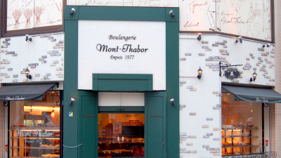 掲載終了 株式会社スイートスタイル 愛知県 パン製造スタッフ 店長