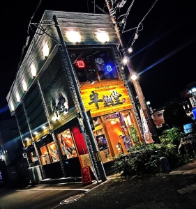 刈谷市にある系列店「半熟堂」でもスタッフ募集中!