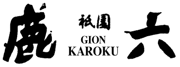 元気で明るいスタッフと一緒に楽しく活躍しませんか!