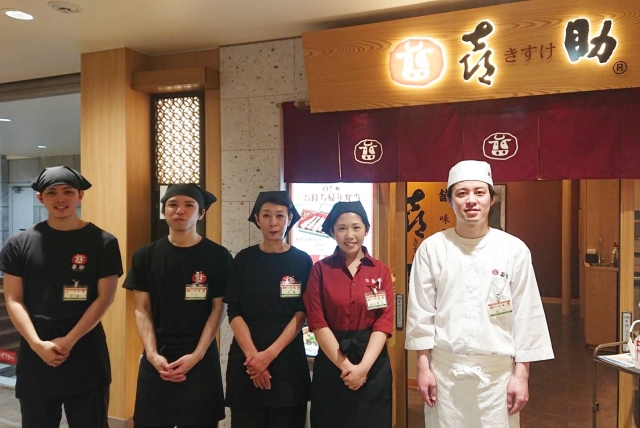 株式会社喜助 味の牛たん 喜助 グランツリー 武蔵小杉店 横浜ランドマーク店ほか 東京23区 店舗スタッフの正社員求人情報 飲食店の求人 転職ならクックビズ