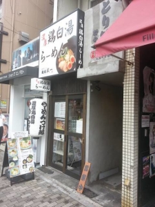 常連さんとお話するのも、仕事の楽しみのひとつです☆