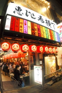 あの「恵比寿横丁」のプロデュース&運営をしています。商品/店舗開発・プロデュース業のチャレンジも可能