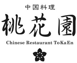 週2日~、1日4h~OK◎自由度の高いシフト制♪「谷町四丁目駅」から徒歩1分で通勤ラクラク☆