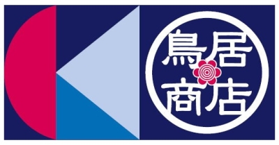 「株式会社 鳥居商店」は、創業70年以上にわたり、魚と向き合う会社です。