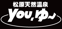 日帰りの天然温泉施設で楽しくアルバイトしませんか!