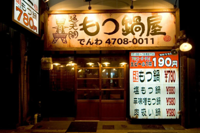 「食を通じ、人に笑顔と感動を与える会社」を目指している当社に、ぜひあなたの力を貸してください!