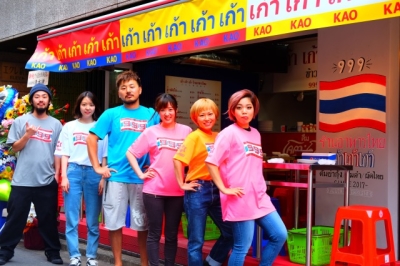 関西 ひげ ネイル ピアスokの求人情報一覧 飲食店の求人 転職