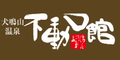 紀州と泉州の間に位置し、海の幸、山の幸と新鮮な食材が豊富なんです。