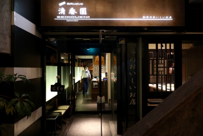 焼肉業態に限らず、調理経験がある方は大歓迎!当店で新たなキャリアをスタートしませんか♪