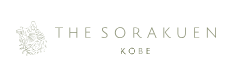 2019年1月、6,000坪の美しい日本庭園に『THE SORAKUEN』がオープン。