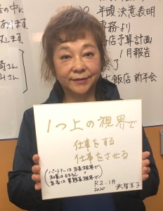 スタッフ一人ひとりを大切にする。そんな代表がいるからこそ、長く働いているスタッフも多数♪