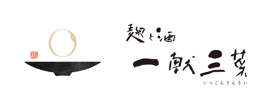 調理技術だけでなく、店舗運営スキルのすべてが身につく職場です!