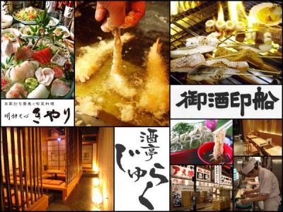 2019年春オープンの進展を含む、都内直営店24店舗での募集です!