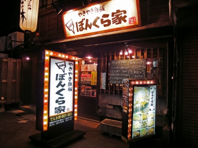 新規出店も続々と予定。スピーディにキャリアアップできる環境です。