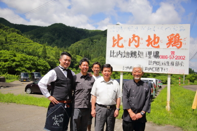 比内地鶏生産責任者と直接やりとりできるからこその素材の良さ。特別なツアーもご用意しております。