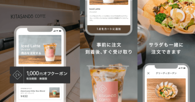 専用アプリを使ったキャッシュレス決済。レジ締めや入金などの作業がありません。