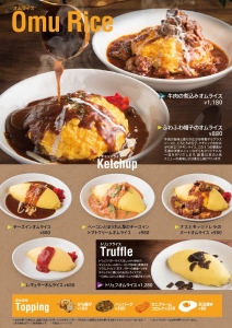 山陰エリアを中心に5ブランド計15のFC店を運営。安定した経営基盤も魅力のひとつです。