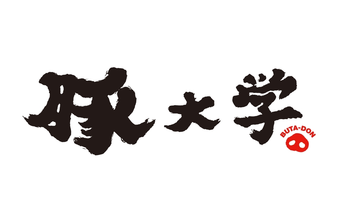 週2日、1日2時間~OK♪