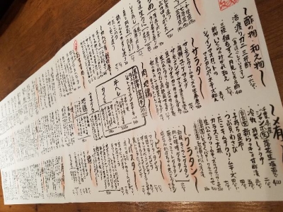 300種類近くのメニューで、毎日来ても飽きないお店に◎あなたのアイディアが採用されるかもしれません!