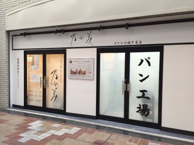 残業は月5時間程度と少ないので、プライベートと両立しやすい環境。(画像は、既存店のものとなります)