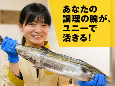 今、会社が大きな変革期を迎えています。今後さらに発展していく当社に入社するなら今がチャンス!