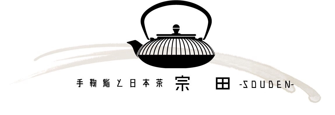 当社が京都市内に展開する炭火焼居酒屋、日本酒と燻製バル、手鞠鮨と日本茶カフェの3店舗で募集!