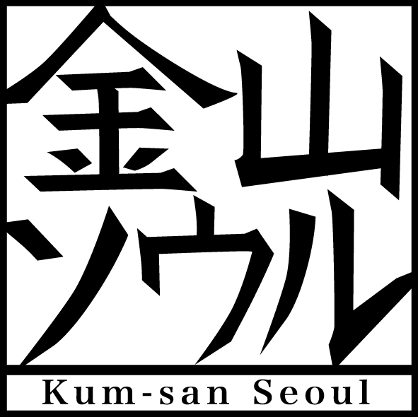 2020年3月にリニューアル!名古屋市内のハワイアン・ダイニング、韓国料理店でホールスタッフを募集!